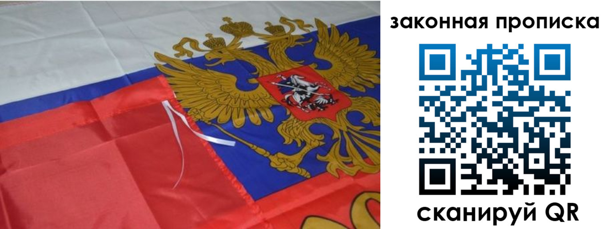 найти адрес прописки в Тихорецке